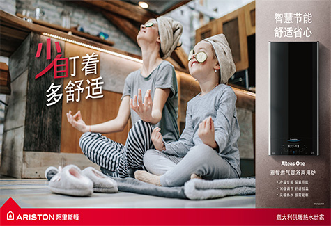 阿里斯頓年貨節(jié)“龍”重開(kāi)場(chǎng)，守護(hù)溫暖迎新年