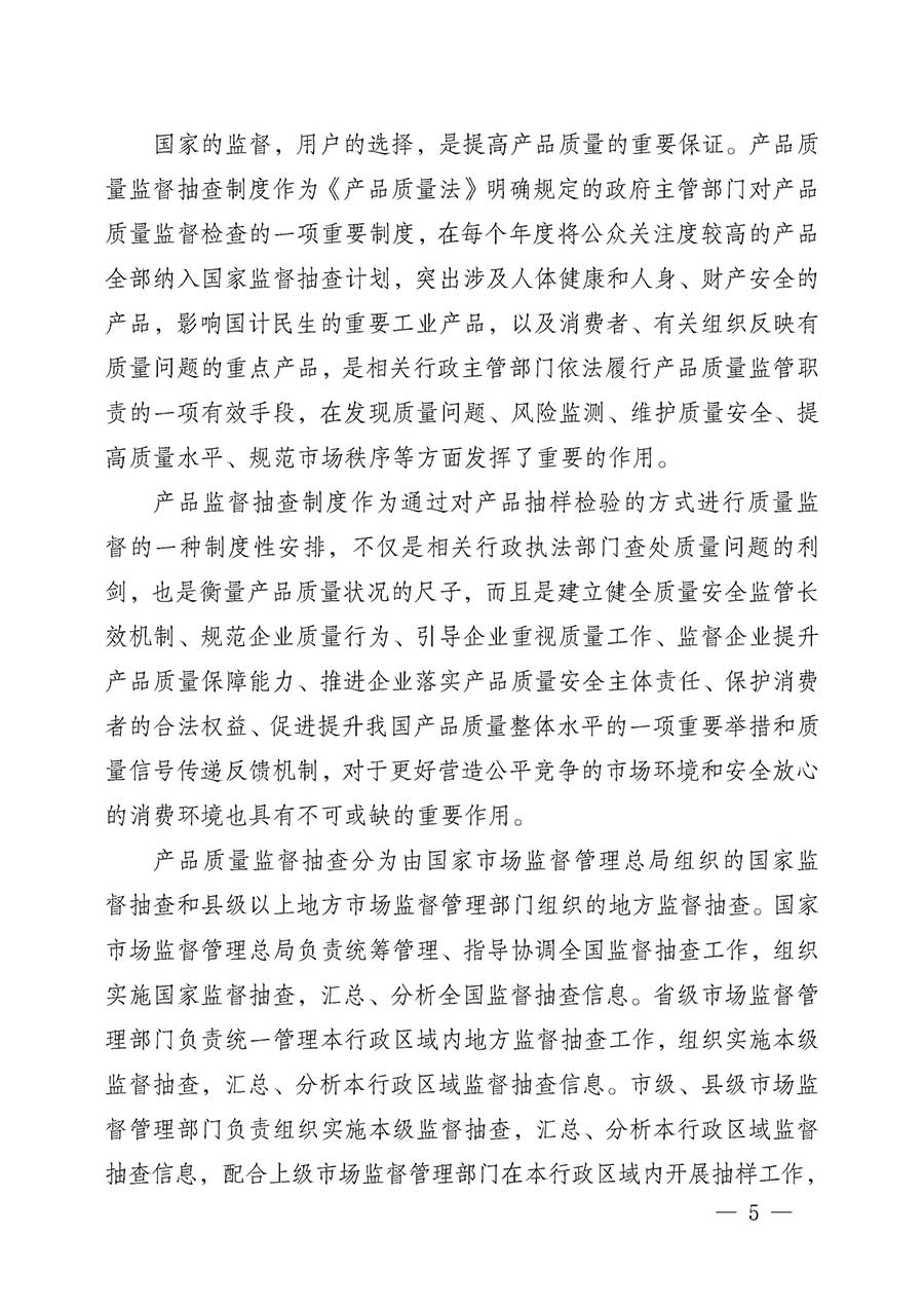 中國質量檢驗協(xié)會關于組織開展全國質量檢驗穩(wěn)定合格產(chǎn)品(2023-2026年度)調查匯總和質量信譽承諾公告宣傳工作的公告(中國質量檢驗協(xié)會公告•2026年第3號)